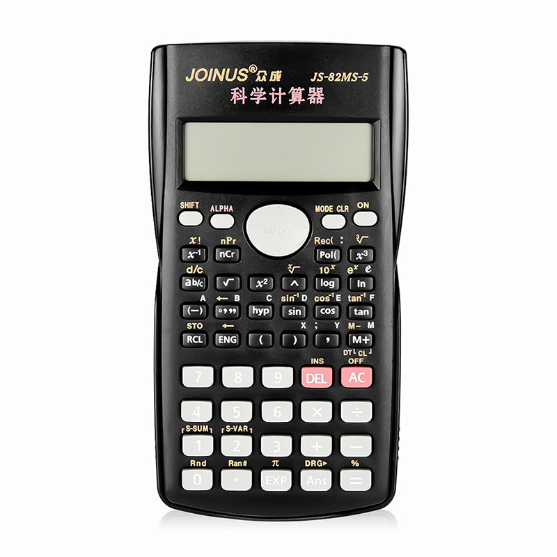 Is The Calculator Easy To Use For Online Calculations Calculator Is The Calculator Easy To Use For Online Calculations Calculator