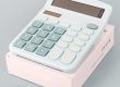 General Purpose Mini Calculator – Battery & Solar Powered for Office & Financial Use