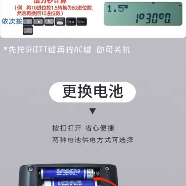Function & Display