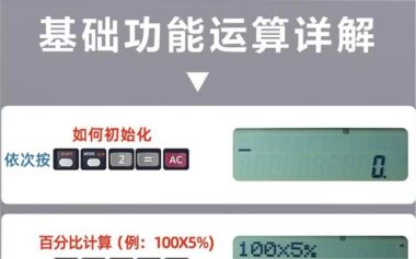 Function & Display